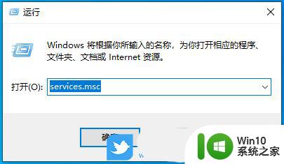 win10重启dns命令 Win10电脑dns异常修复方法