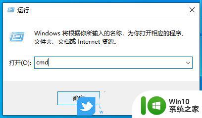 win10重启dns命令 Win10电脑dns异常修复方法