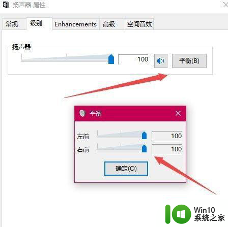 win10电脑玩绝地求生增强脚步设置方法 Win10电脑绝地求生脚步优化设置方法