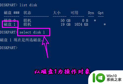 苹果双系统win10里面磁盘转换成动态设置方法 win10双系统苹果电脑磁盘转换成动态设置教程