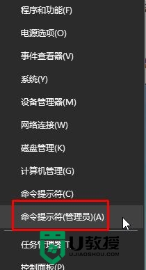 w10使用u盘提示io设备错误最佳解决方法 u盘io设备错误怎么解决