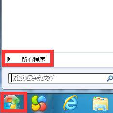 怎么把win7系统的高清晰音频管理器不让他弹出来 如何关闭win7系统的高清晰音频管理器弹出提示