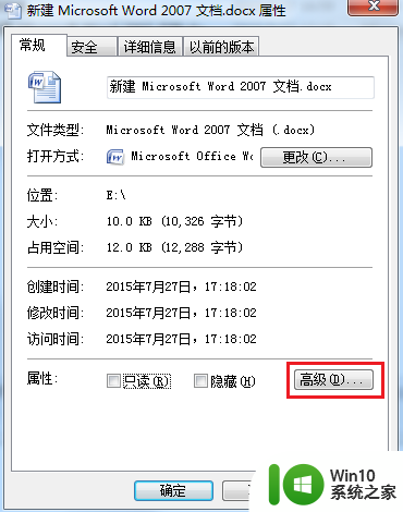 为U盘文件加密的解决方法 U盘文件加密软件推荐