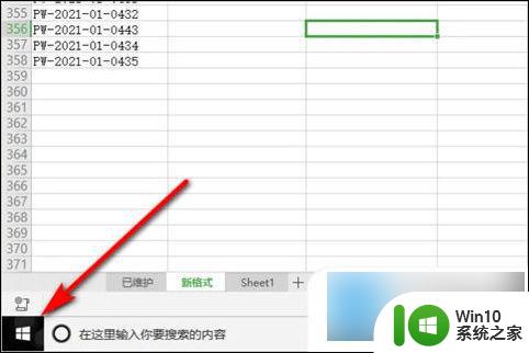 电脑自带解压软件在哪 win10系统自带的解压软件如何使用