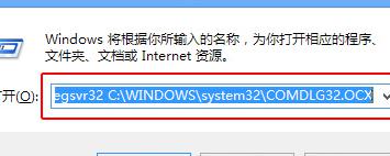 windw10安装程序错误代码339怎么解决 Windows10安装程序错误代码339解决方法