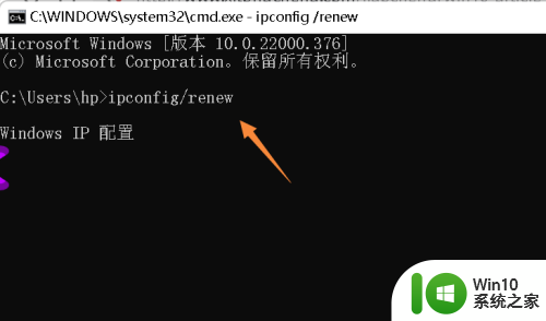 win11连接性ipv4/ipv6已断开连接怎么弄 win11系统网络断开频繁怎么办