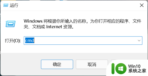 win11连接性ipv4/ipv6已断开连接怎么弄 win11系统网络断开频繁怎么办