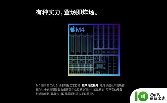 揭秘市售主流笔电CPU：补贴来袭，拒绝被坑！