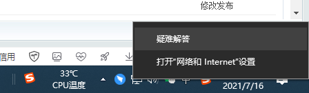 win10电脑远程计算机或设备将不接受连接处理方法 win10电脑远程连接失败怎么办