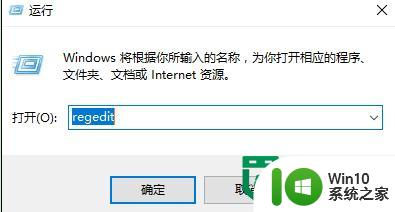 win10电脑文件不能复制到u盘怎么解决 win10电脑无法复制文件到u盘的解决方法