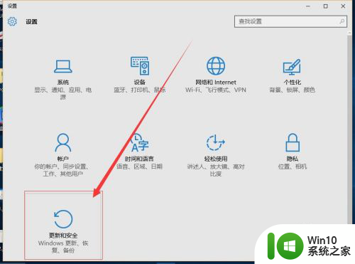 win10被改成win7后如何恢复吗 win10怎么降级回退到win7