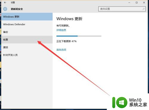 win10被改成win7后如何恢复吗 win10怎么降级回退到win7