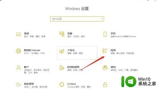 win10荒野大镖客2加载就闪退解决方法 Win10荒野大镖客2加载闪退怎么办