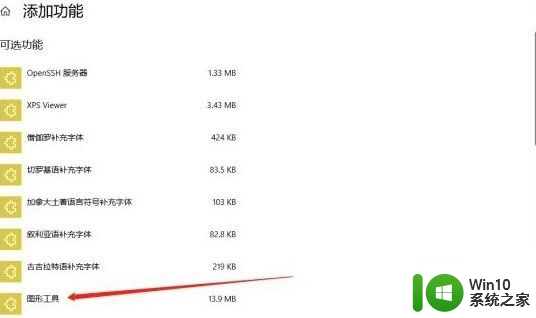 win10荒野大镖客2加载就闪退解决方法 Win10荒野大镖客2加载闪退怎么办