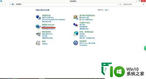 win8 32位系统查看WiFi密码的小技巧 win8 32位系统如何查看已连接WiFi的密码