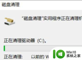 win10系统c盘很多文件无法删除怎么解决 win10系统c盘文件无法删除解决方法