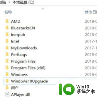 win10系统c盘很多文件无法删除怎么解决 win10系统c盘文件无法删除解决方法