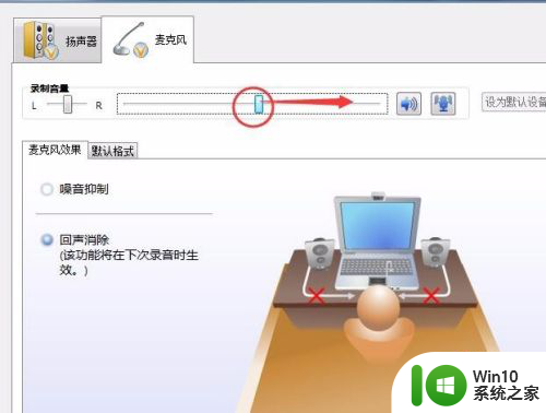 录音声音太小怎么办 怎么把录好的声音变大 电脑录音声音太小怎么解决