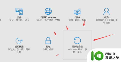 win10系统自动更新怎么关闭 如何关闭win10系统自动更新