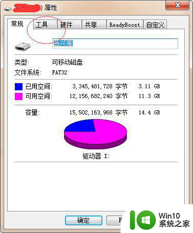 优盘里删不掉的乱码文件如何解决 优盘乱码文件无法删除怎么办