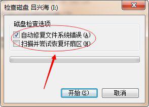 优盘里删不掉的乱码文件如何解决 优盘乱码文件无法删除怎么办