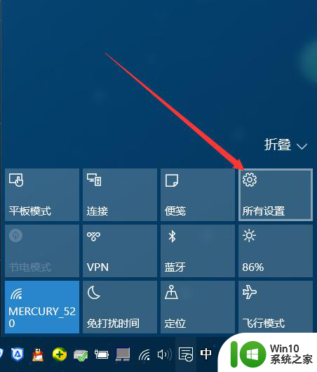 win10系统自动更新怎么关闭 如何关闭win10系统自动更新