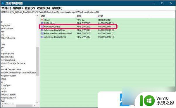 windows10更新被关闭 Win10无法更新提示组织已关闭自动更新怎么处理