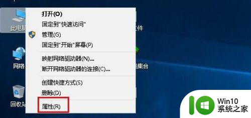 win10虚拟内存不足请增加页面文件大小如何解决 win10虚拟内存不足怎么办