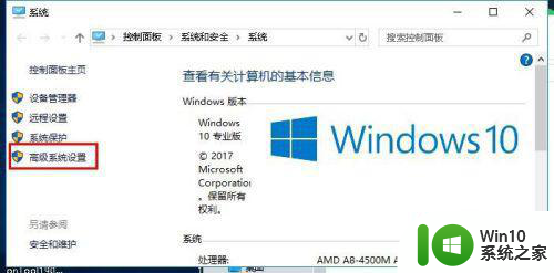 win10虚拟内存不足请增加页面文件大小如何解决 win10虚拟内存不足怎么办