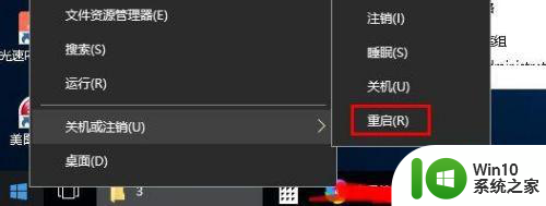 win10虚拟内存不足请增加页面文件大小如何解决 win10虚拟内存不足怎么办