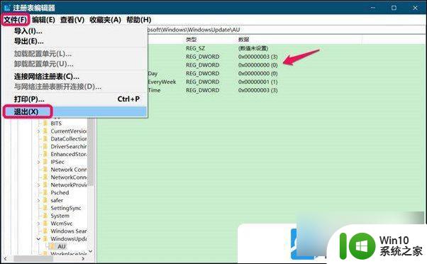 windows10更新被关闭 Win10无法更新提示组织已关闭自动更新怎么处理