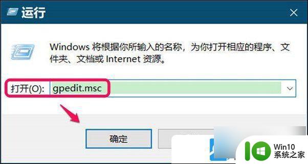 windows10更新被关闭 Win10无法更新提示组织已关闭自动更新怎么处理