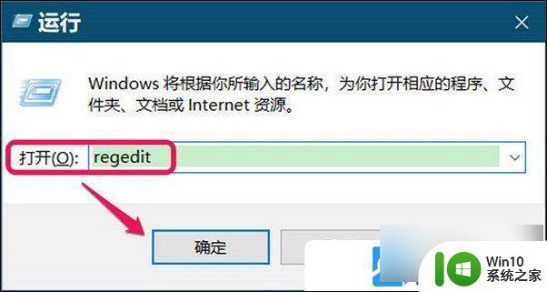 windows10更新被关闭 Win10无法更新提示组织已关闭自动更新怎么处理