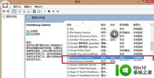 解决Win8系统硬盘读写频率太高的方法 Win8系统如何降低硬盘读写频率