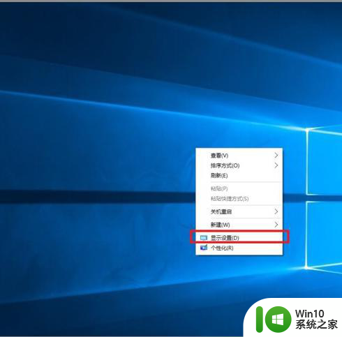 如何解决win10笔记本cf不能全屏两边黑黑的问题 Win10笔记本cf全屏两边黑屏怎么办