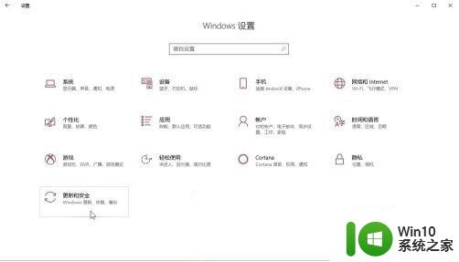 win10浏览器下载中断无法继续解决方法 win10浏览器下载中断怎么办