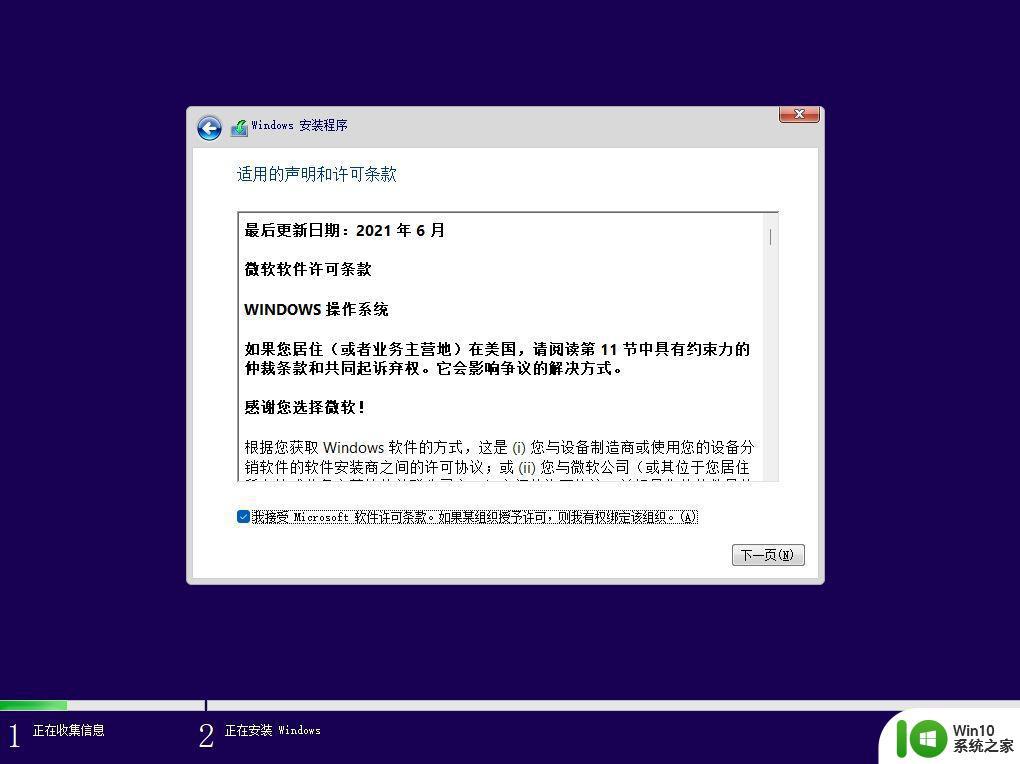 win11提示这台电脑不符合安装此版本的Windows所需的最低系统要求怎么解决 Windows 11安装提示不符合系统要求怎么办