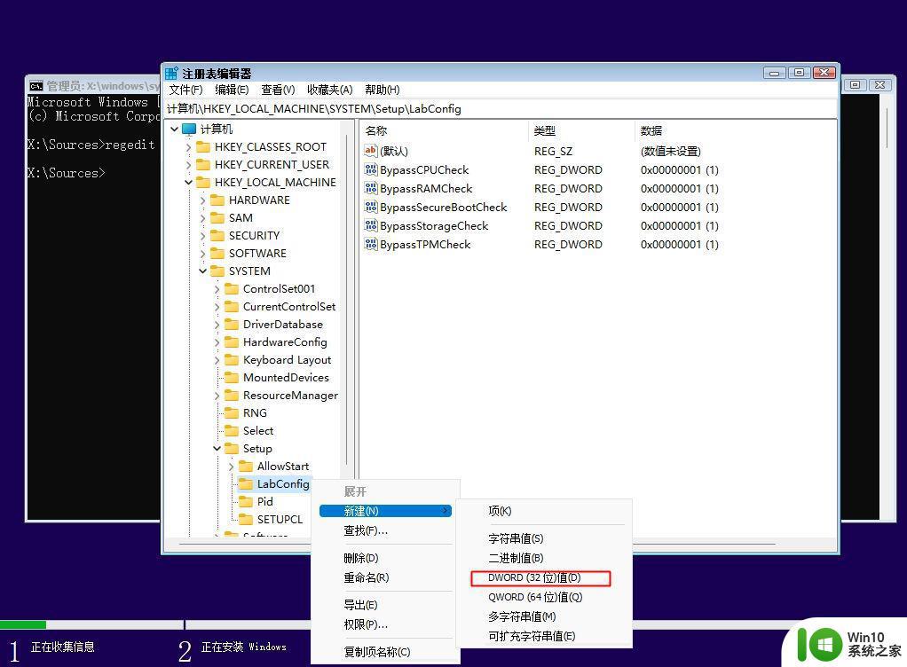 win11提示这台电脑不符合安装此版本的Windows所需的最低系统要求怎么解决 Windows 11安装提示不符合系统要求怎么办