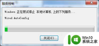 笔记本电脑禁用wifi连接的操作方法 笔记本电脑如何禁用wifi连接