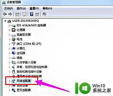 详细教您win7网络适配器不见了怎么办 Win7网络适配器丢失怎么恢复