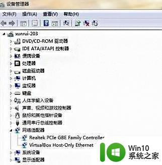 详细教您win7网络适配器不见了怎么办 Win7网络适配器丢失怎么恢复