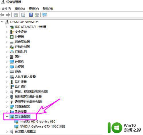 重装windows10系统后检测不到独显怎么解决 重装Windows10系统后独显驱动丢失怎么办