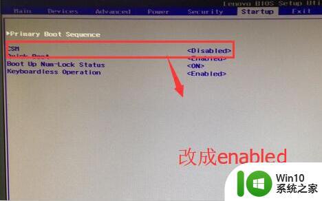 联想win10改win7系统后显示checking media怎么修复 联想win10改win7系统后显示checking media如何解决