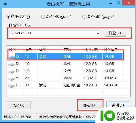 联想win10改win7系统后显示checking media怎么修复 联想win10改win7系统后显示checking media如何解决