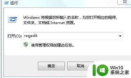 win7系统魔兽争霸1920x1080不能全屏怎么办 win7系统魔兽争霸1920x1080分辨率设置问题