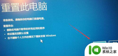 笔记本win10无法正常启动0xc000007b怎么解决 笔记本win10启动错误0xc000007b解决方法