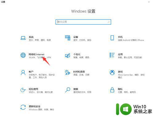 win10宽带调制解调器报告了一个错误的原因和解决方法 Win10宽带调制解调器报告错误代码0x800704cf的解决方法