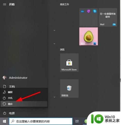 win10宽带调制解调器报告了一个错误的原因和解决方法 Win10宽带调制解调器报告错误代码0x800704cf的解决方法