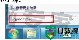 win7电脑打不开360浏览器主页的解决方法 Win7电脑360浏览器主页无法加载的解决方法