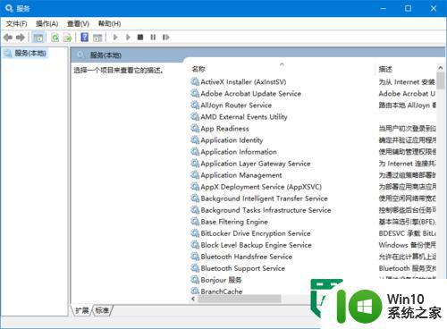 彻底关闭win10自动更新的最佳方法 如何永久关闭win10自动更新